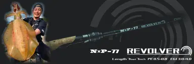 N×P-77 REVOLVER N×P-77