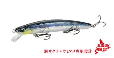 Tide Minnow LANCE 110S