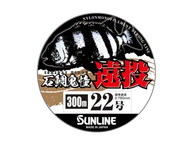 石鯛鬼憧 遠投 18号