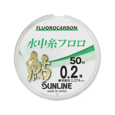 鮎 水中糸 フロロ
