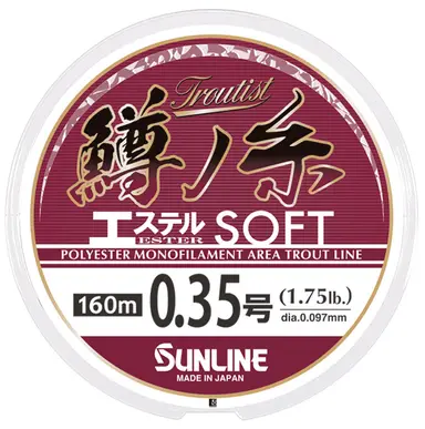 トラウティスト 鱒ノ糸エステル ソフト