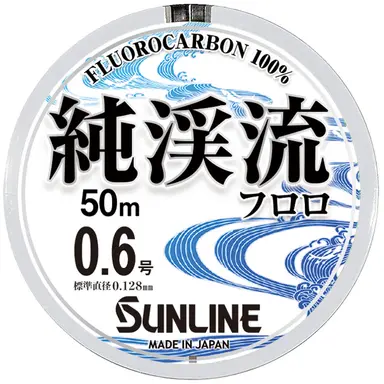 純渓流フロロ