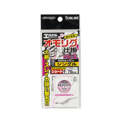 アジーロ エステル オモリグ仕掛 シングル/ダブル