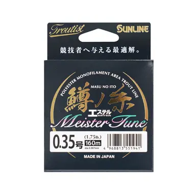 トラウティスト鱒ノ糸エステル マイスターチューン 0.3号 160m