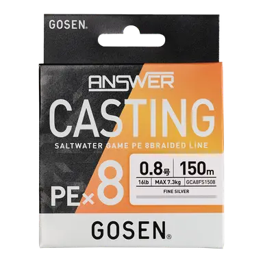 ANSWER CASTING PE×8 ファインシルバ- 1.5号 150m