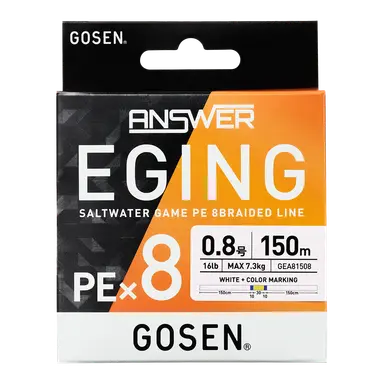 ANSWER EGING PE×8 ホワイトベ-スカラ-マ-キング 0.5号 200m