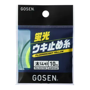 蛍光ウキ止め糸 蛍光ピンク 細(2号) 10m