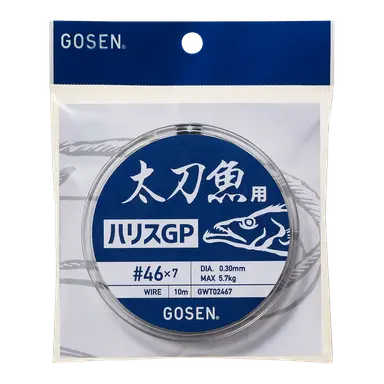 太刀魚用ハリスGP(7本撚) グリ-ン+ナイロンコ-テッド #45×7 10m