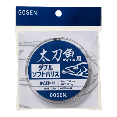 太刀魚用ダブルソフトハリス(49本撚) シルバ- #48×49 5m