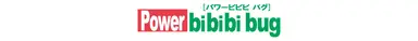 パワーbibibiバグ 4.2