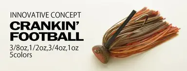 クランキンフットボールジグ 1/2oz