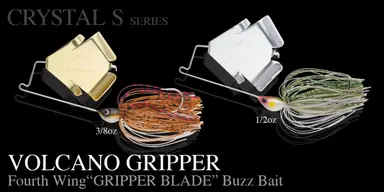 VOLCANO GRIPPER 3/8oz