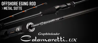 23 CALAMARETTI UX METAL SUTTE 26GCALUC-662M-S-MS