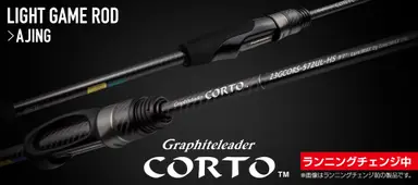 23 CORTO 23GCORS-622UL-HS