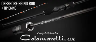 23 CALAMARETTI UX TIP EGING 23GCALUS-5112M-S-TE