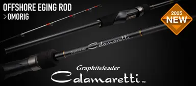 25 CALAMARETTI OMORIG 25GCALS-702MH-T