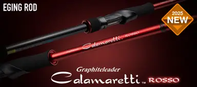 25 CALAMARETTI ROSSO 25GCALRS-852M