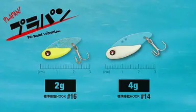 プラパン 4g