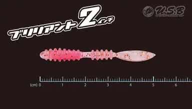 ブリリアント 2 インチ