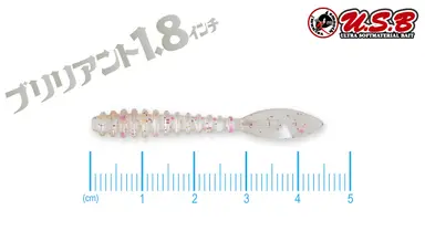 ブリリアント 1.8 インチ