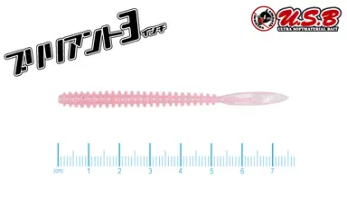 ブリリアント 3.0 インチ