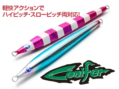 コニファー 370g