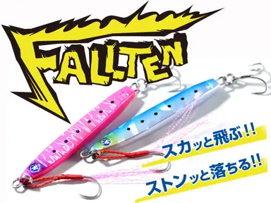 フォルテン 20g