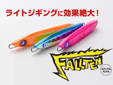フォルテン ミディアム 90g