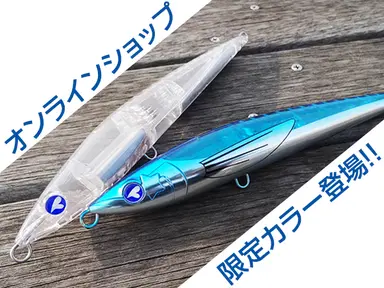 ガチスラ 230HS