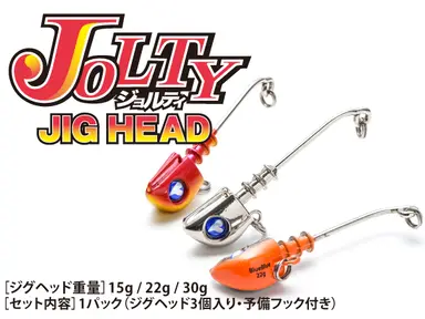 ジョルティ ジグヘッド 22g