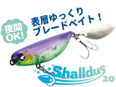 シャルダス 20