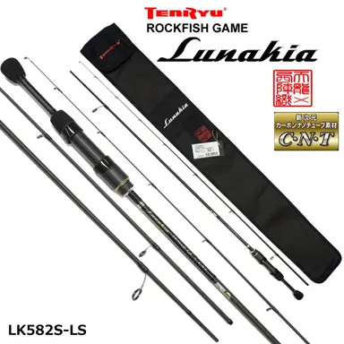 Lunakia LK582S-LS