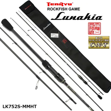 Lunakia LK752S-MMHT