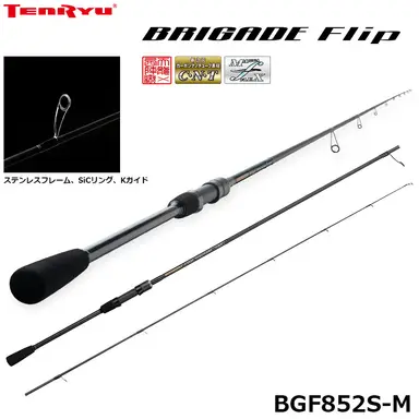 BRIGADE Flip BGF852S-M