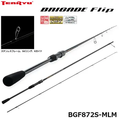 BRIGADE Flip BGF872S-MLM