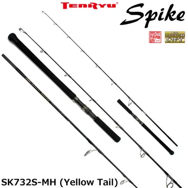 Spike SK732S-MH