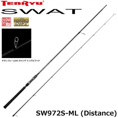SWAT SW972S-ML