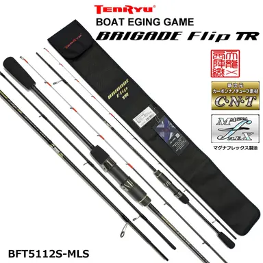 BRIGADE Flip TR BFT5112S-MLS
