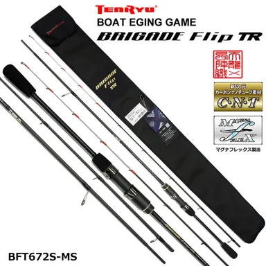 BRIGADE Flip TR BFT672S-MS