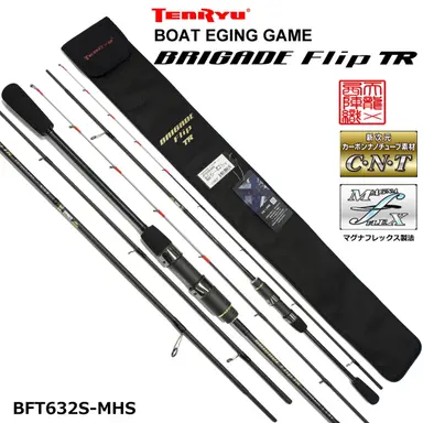 BRIGADE Flip TR BFT632S-MHS