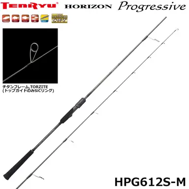 HORIZON Progressive HPG612S-M