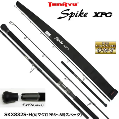 Spike XPG SKX832S-H