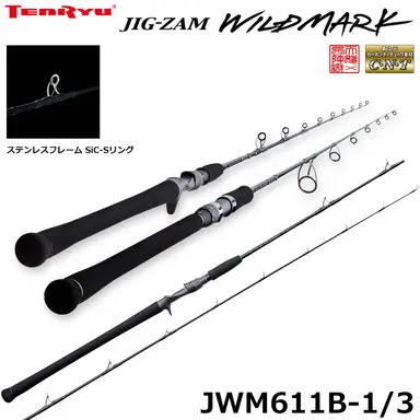 JIG-ZAM Wild Mark JWM611B-1/3