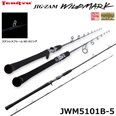 JIG-ZAM Wild Mark JWM5101B-5