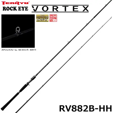 ROCK EYE VORTEX RV882B-HH
