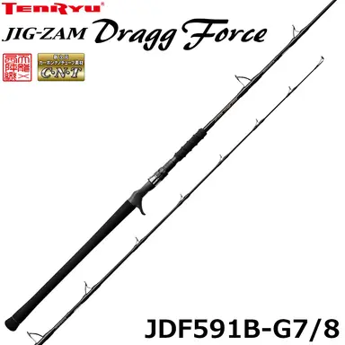 JIG-ZAM Dragg Force JDF591B-G7/8