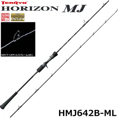HORIZON MJ HMJ642B-ML