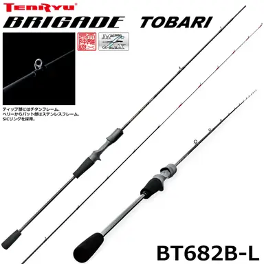 BRIGADE TOBARI BT682B-L