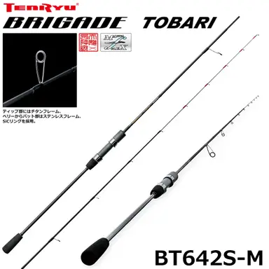 BRIGADE TOBARI BT642S-M