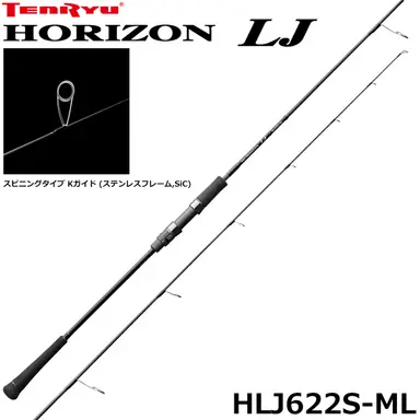 HORIZON LJ HLJ622S-ML